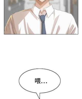 匿名女孩漫画,[第95话] GO NOW 3图