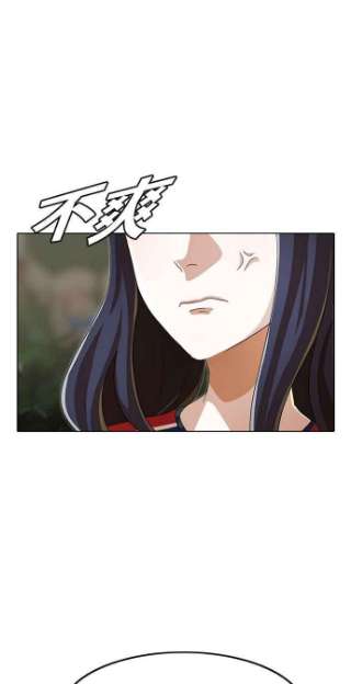 匿名女孩漫画,[第95话] GO NOW 92图