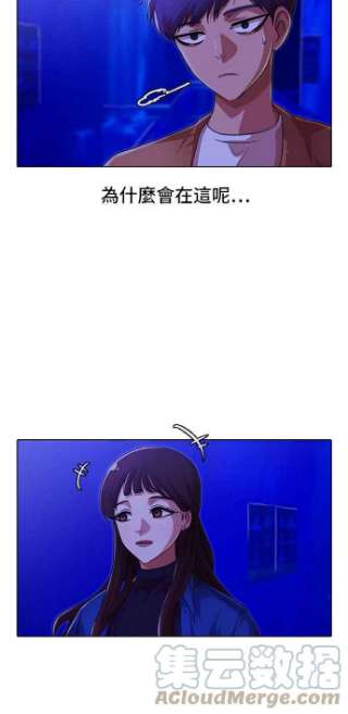 匿名女孩漫画,[第98话] 鬼屋 69图