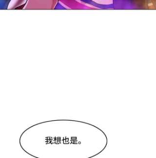 匿名女孩漫画,[第99话] Bravery 62图