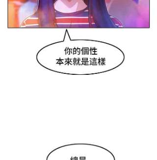 匿名女孩漫画,[第99话] Bravery 67图