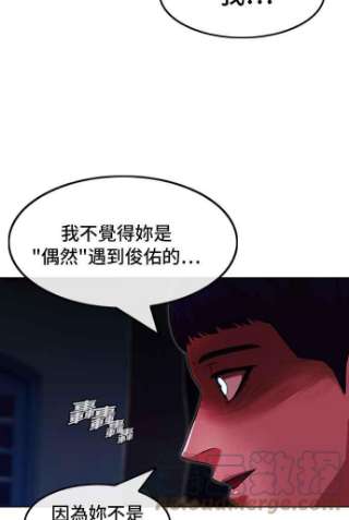 匿名女孩漫画,[第99话] Bravery 17图