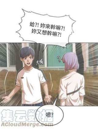 匿名女孩漫画,[第99话] Bravery 129图