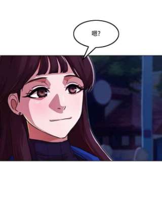 匿名女孩漫画,[第99话] Bravery 12图