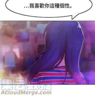 匿名女孩漫画,[第99话] Bravery 73图