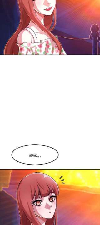 匿名女孩漫画,[第99话] Bravery 51图