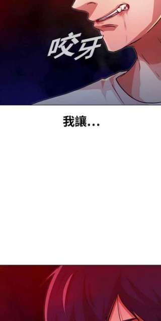 匿名女孩漫画,[第101话] COUNT DOWN 44图