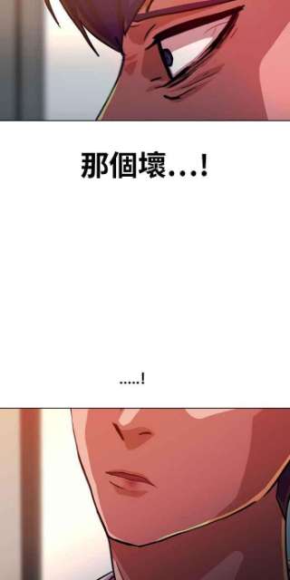 匿名女孩漫画,[第101话] COUNT DOWN 35图