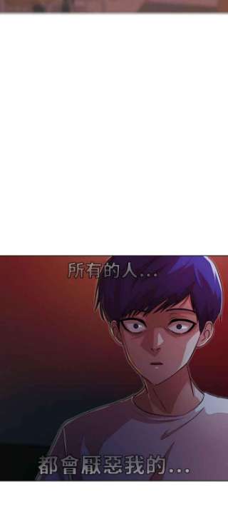 匿名女孩漫画,[第101话] COUNT DOWN 55图