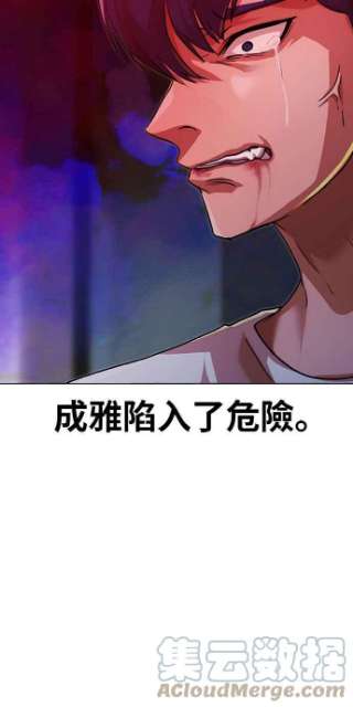 匿名女孩漫画,[第101话] COUNT DOWN 45图