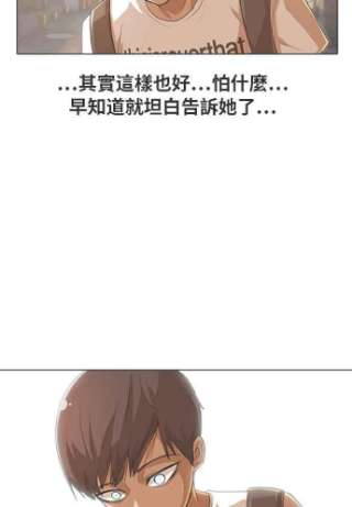 匿名女孩漫画,[第101话] COUNT DOWN 26图