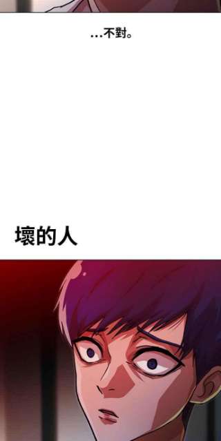 匿名女孩漫画,[第101话] COUNT DOWN 36图