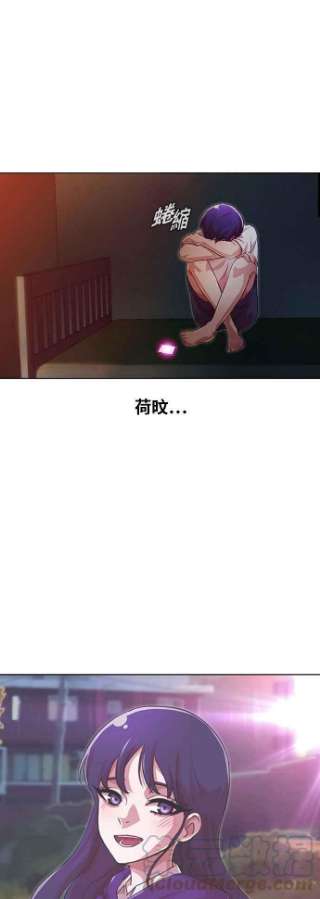 匿名女孩漫画,[第101话] COUNT DOWN 61图