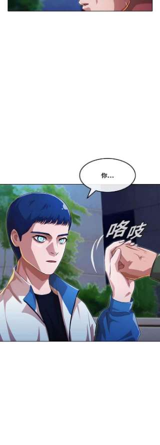 匿名女孩漫画免费下拉式漫画,[第103话] 我们打从一开始 44图