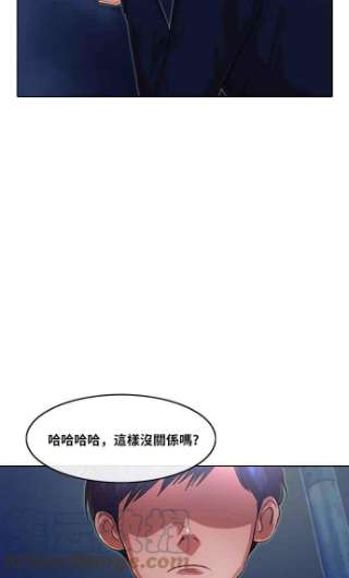 匿名女孩漫画免费下拉式漫画,[第103话] 我们打从一开始 4图