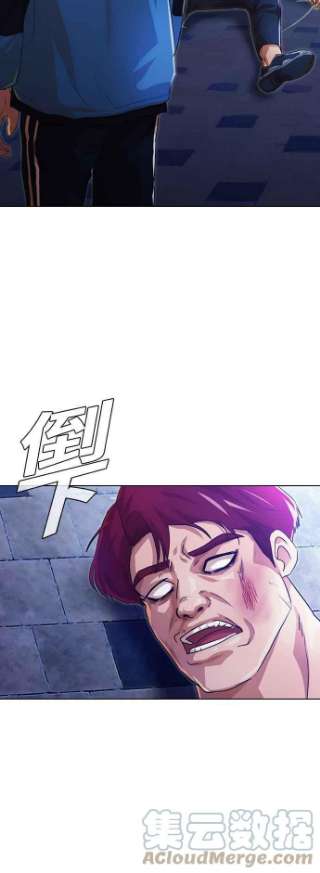 匿名女孩漫画免费下拉式漫画,[第103话] 我们打从一开始 58图