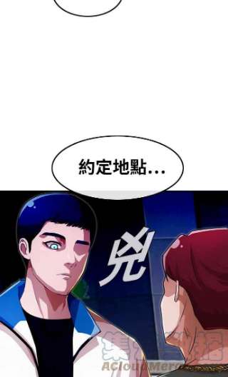 匿名女孩漫画免费下拉式漫画,[第103话] 我们打从一开始 13图