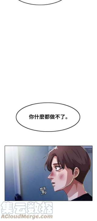 匿名女孩漫画免费下拉式漫画,[第103话] 我们打从一开始 22图