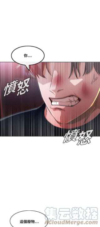 匿名女孩漫画免费下拉式漫画,[第103话] 我们打从一开始 25图