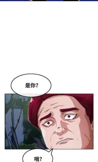 匿名女孩漫画免费下拉式漫画,[第103话] 我们打从一开始 12图