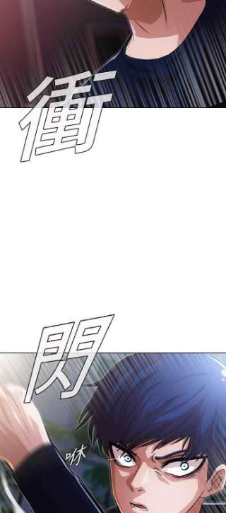 匿名女孩漫画免费下拉式漫画,[第103话] 我们打从一开始 27图