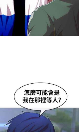 匿名女孩漫画免费下拉式漫画,[第103话] 我们打从一开始 14图