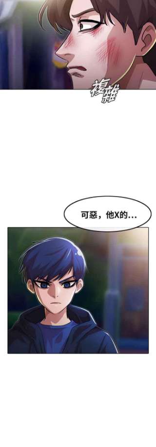 匿名女孩漫画免费下拉式漫画,[第103话] 我们打从一开始 65图