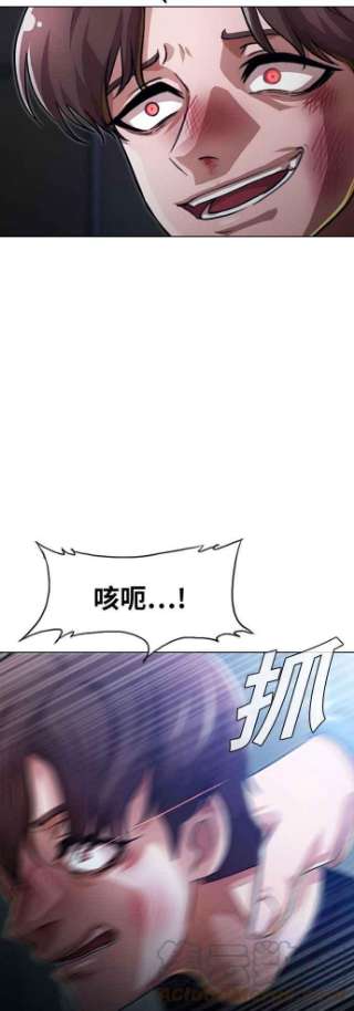 匿名女孩漫画免费下拉式漫画,[第103话] 我们打从一开始 73图