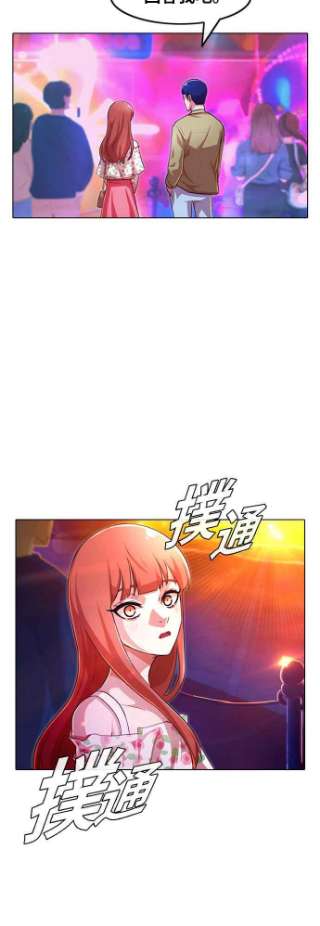 匿名女孩漫画,[第104话] 追击的终点 65图