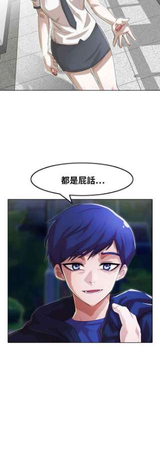 匿名女孩漫画,[第105话] 终止 14图