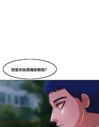 匿名女孩漫画,[第105话] 终止 28图