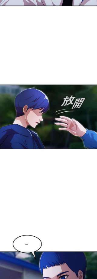 匿名女孩漫画,[第105话] 终止 17图