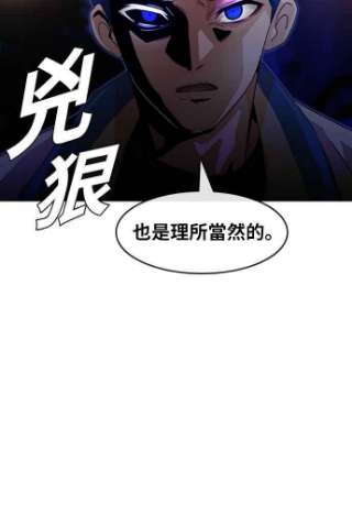 匿名女孩漫画,[第105话] 终止 5图