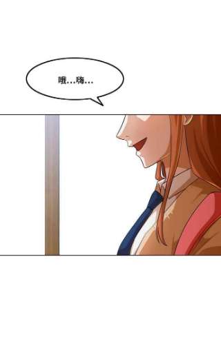 匿名女孩漫画,[第105话] 终止 77图