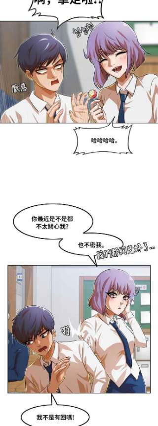 匿名女孩漫画,[第105话] 终止 63图