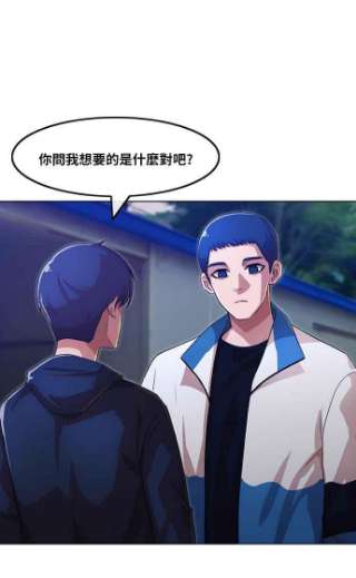 匿名女孩漫画,[第105话] 终止 41图