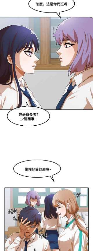 匿名女孩漫画,[第105话] 终止 66图