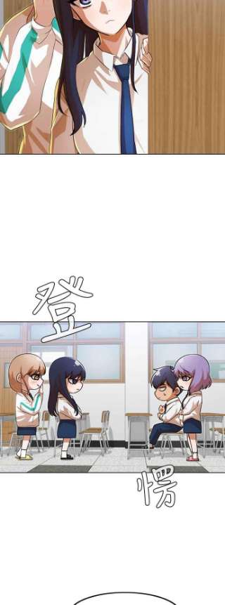 匿名女孩漫画,[第105话] 终止 65图