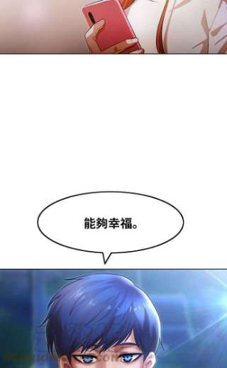 匿名女孩漫画,[第105话] 终止 46图