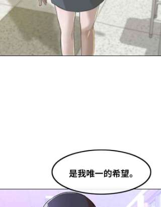 匿名女孩漫画,[第105话] 终止 35图