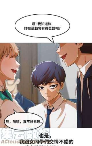 匿名女孩漫画,[第105话] 终止 70图