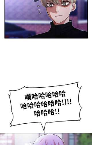 匿名女孩漫画,[第109话] 现在的我 15图