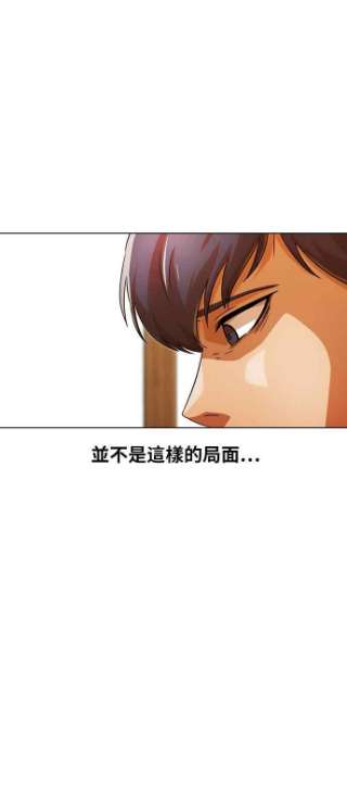 匿名女孩漫画,[第110话] 现在的妳 48图