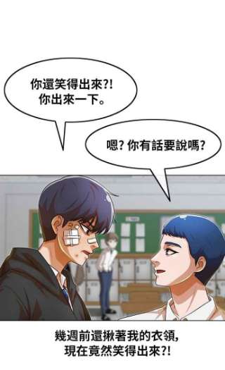 匿名女孩漫画,[第117话] 事实就在此刻 48图