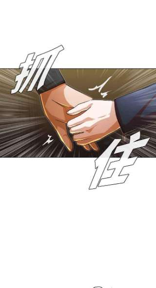 匿名女孩漫画,[第119话] 渐渐地 47图