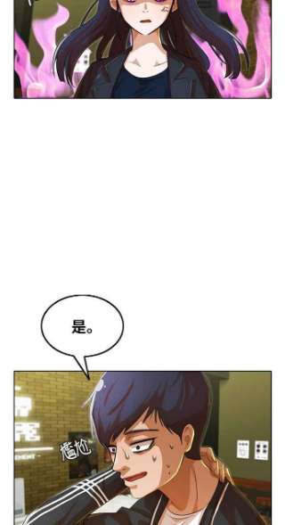 匿名女孩漫画,[第119话] 渐渐地 42图