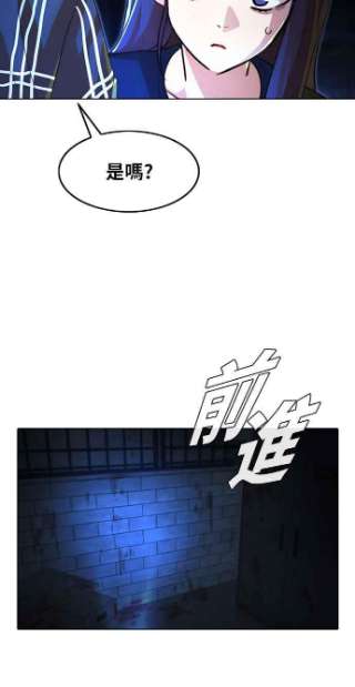 匿名女孩漫画,[第119话] 渐渐地 69图