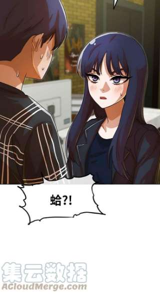 匿名女孩漫画,[第119话] 渐渐地 49图