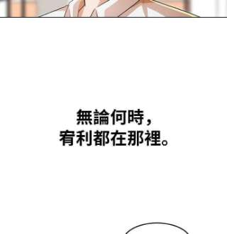 匿名女孩漫画,[第125话] 说不出口 59图