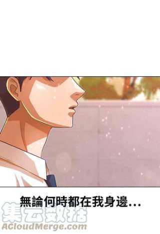 匿名女孩漫画,[第126话] 在你身边 55图